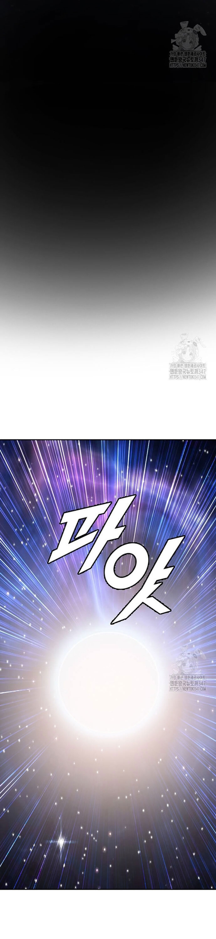 Tôi Nhặt Được Điện Thoại Từ Thế Giới Khác: Chapter 228