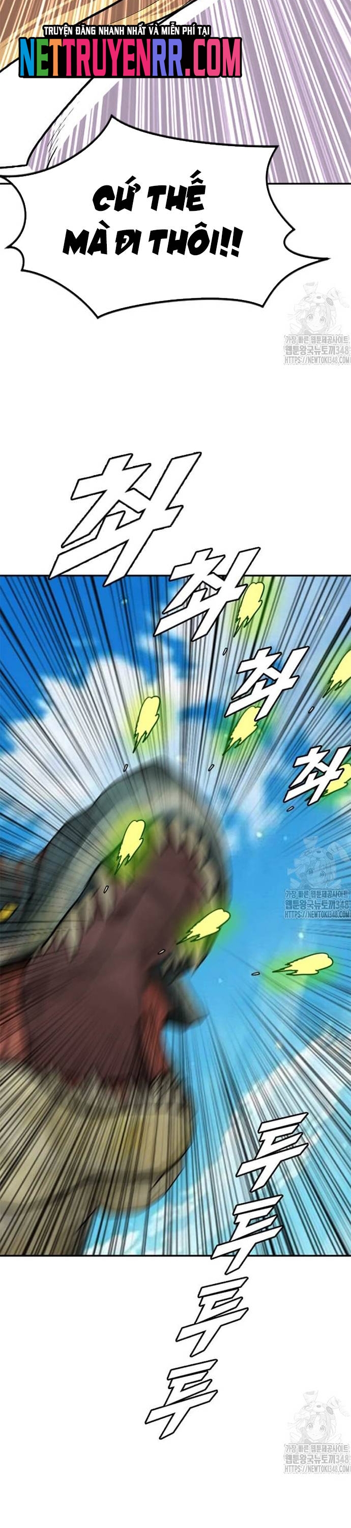 Tôi Nhặt Được Điện Thoại Từ Thế Giới Khác: Chapter 229