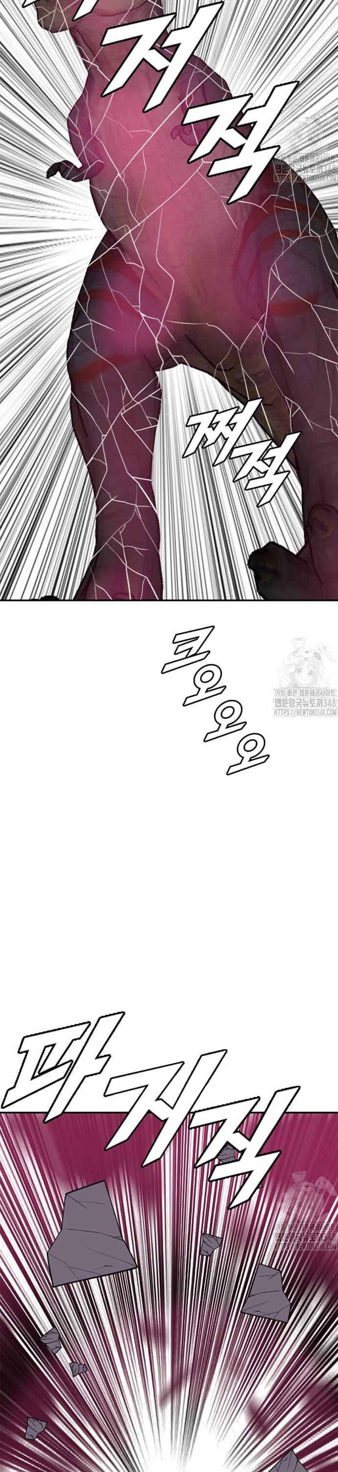 Tôi Nhặt Được Điện Thoại Từ Thế Giới Khác: Chapter 229