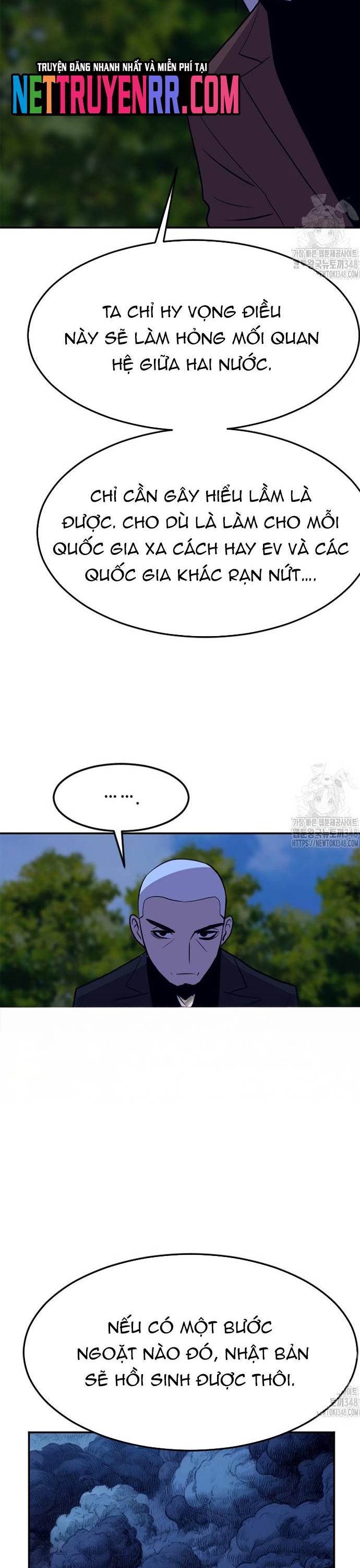 Tôi Nhặt Được Điện Thoại Từ Thế Giới Khác: Chapter 229