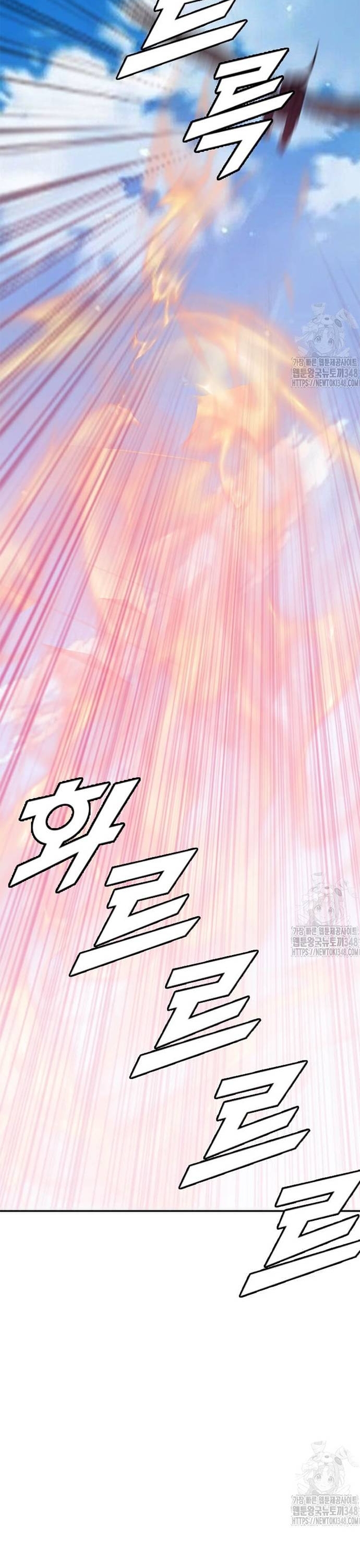 Tôi Nhặt Được Điện Thoại Từ Thế Giới Khác: Chapter 229