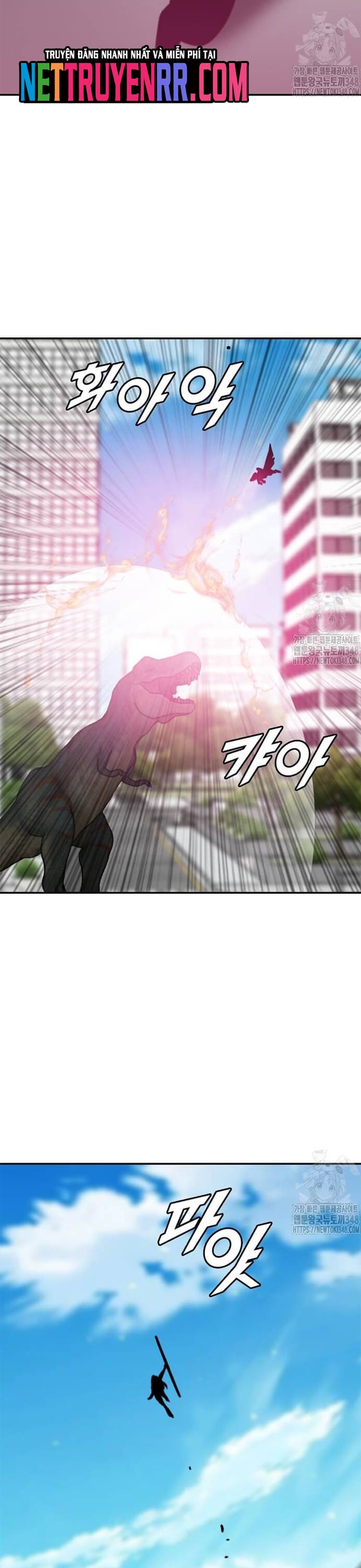 Tôi Nhặt Được Điện Thoại Từ Thế Giới Khác: Chapter 229