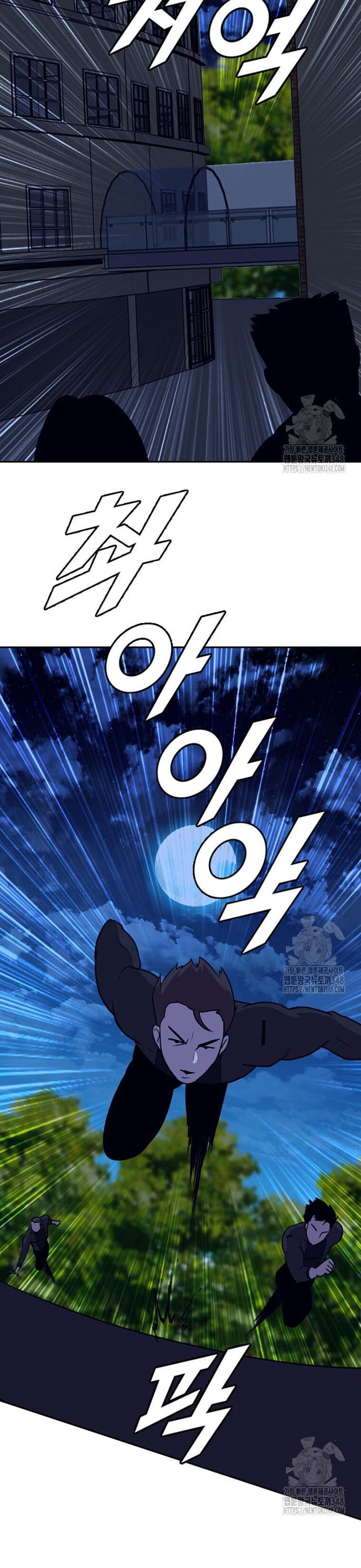 Tôi Nhặt Được Điện Thoại Từ Thế Giới Khác: Chapter 230