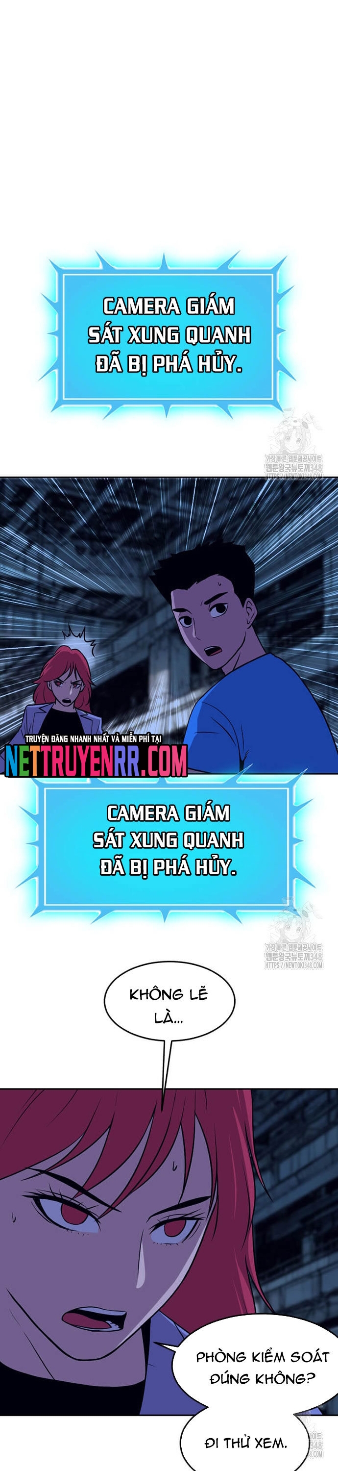 Tôi Nhặt Được Điện Thoại Từ Thế Giới Khác: Chapter 230