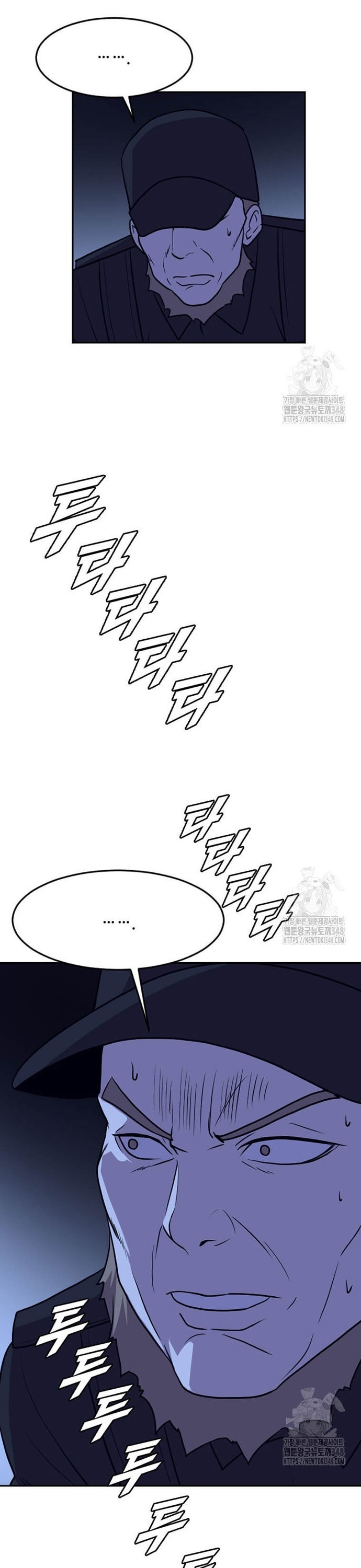 Tôi Nhặt Được Điện Thoại Từ Thế Giới Khác: Chapter 230