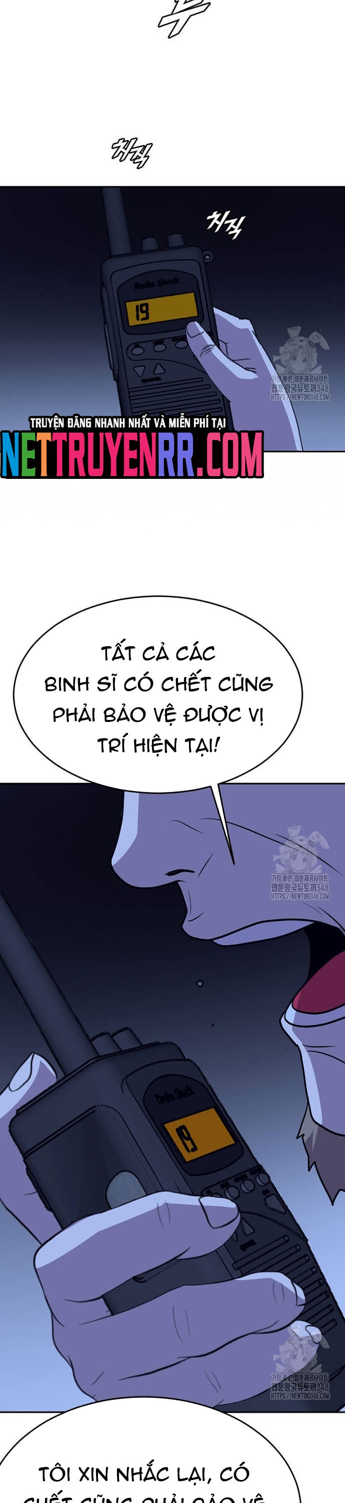 Tôi Nhặt Được Điện Thoại Từ Thế Giới Khác: Chapter 230