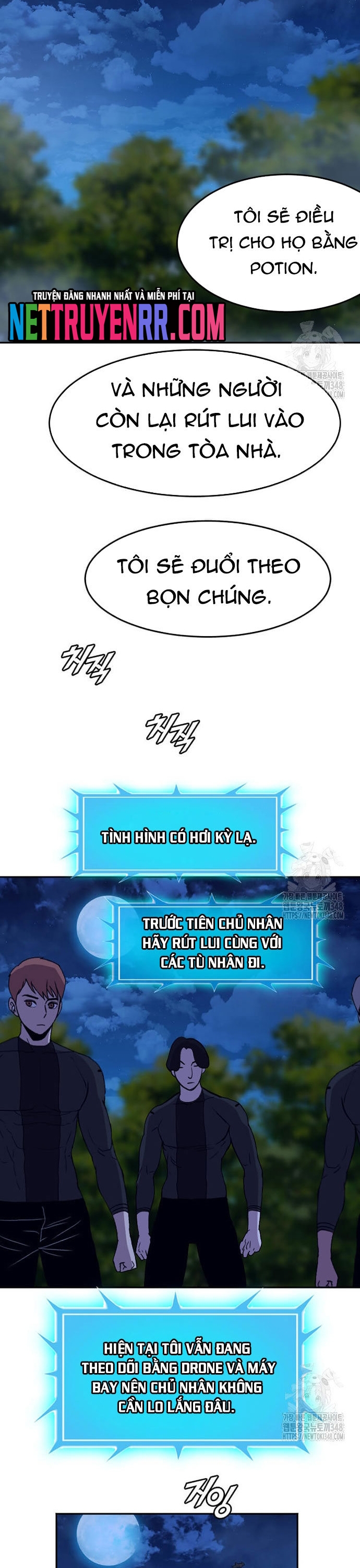 Tôi Nhặt Được Điện Thoại Từ Thế Giới Khác: Chapter 230