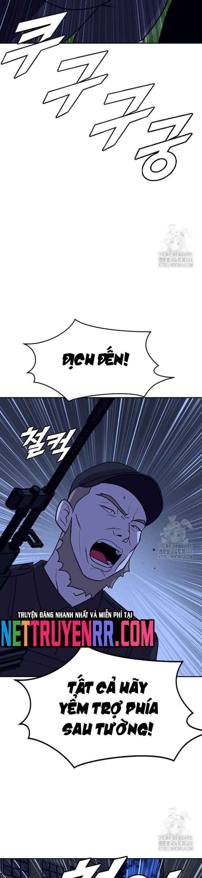 Tôi Nhặt Được Điện Thoại Từ Thế Giới Khác: Chapter 230