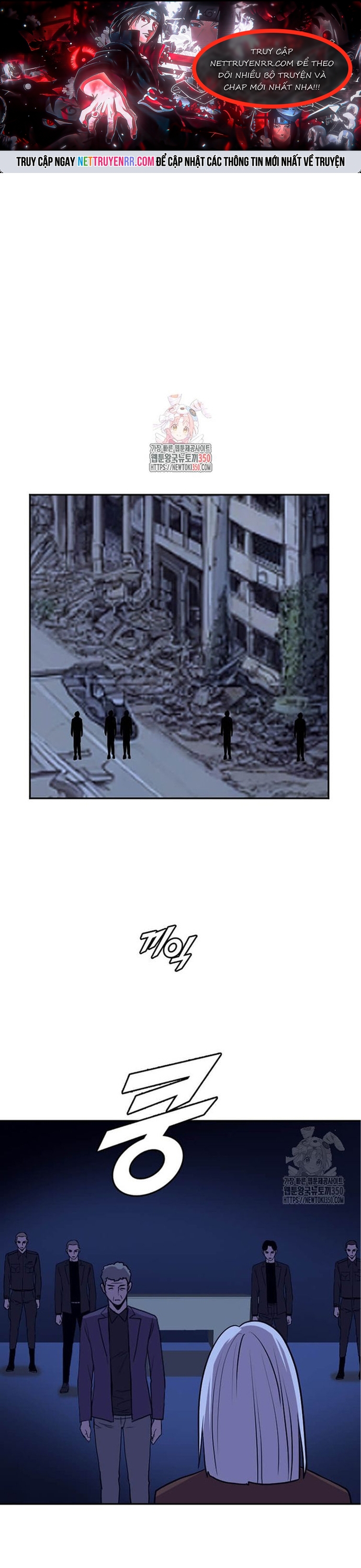 Tôi Nhặt Được Điện Thoại Từ Thế Giới Khác: Chapter 231