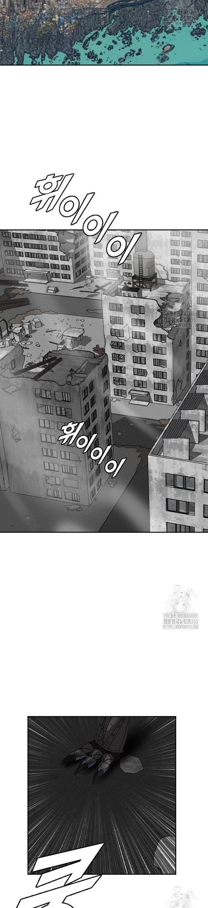 Tôi Nhặt Được Điện Thoại Từ Thế Giới Khác: Chapter 231