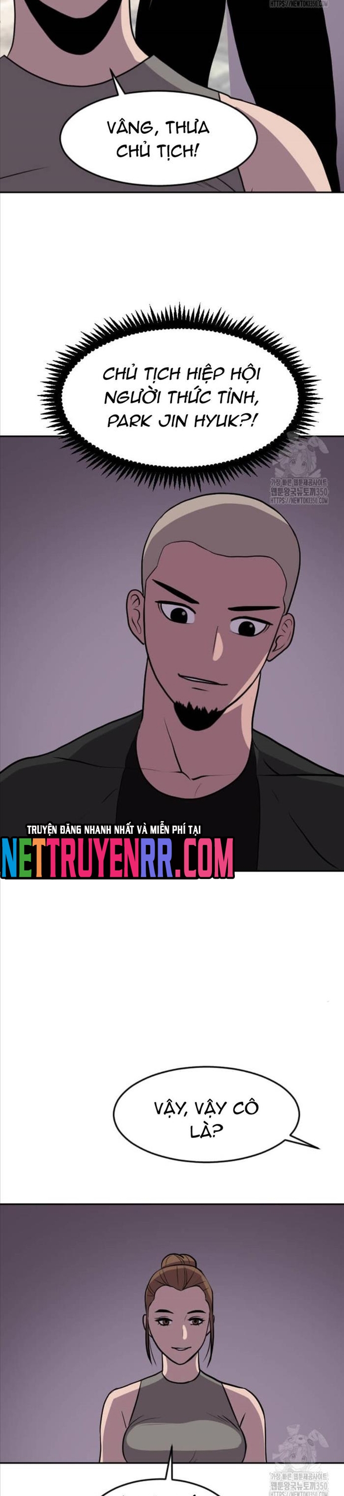 Tôi Nhặt Được Điện Thoại Từ Thế Giới Khác: Chapter 232