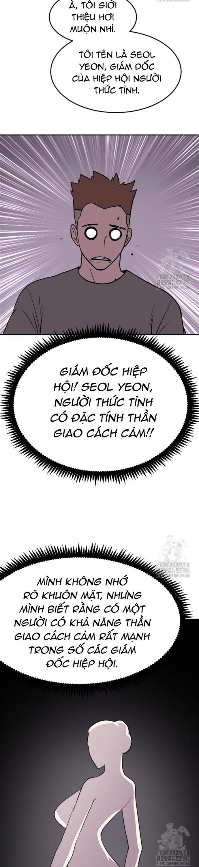 Tôi Nhặt Được Điện Thoại Từ Thế Giới Khác: Chapter 232