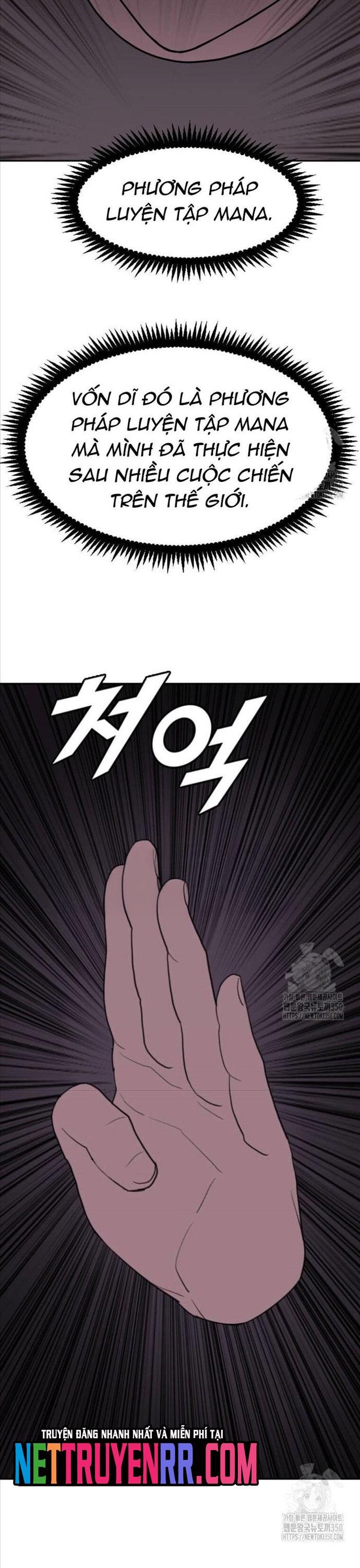 Tôi Nhặt Được Điện Thoại Từ Thế Giới Khác: Chapter 232