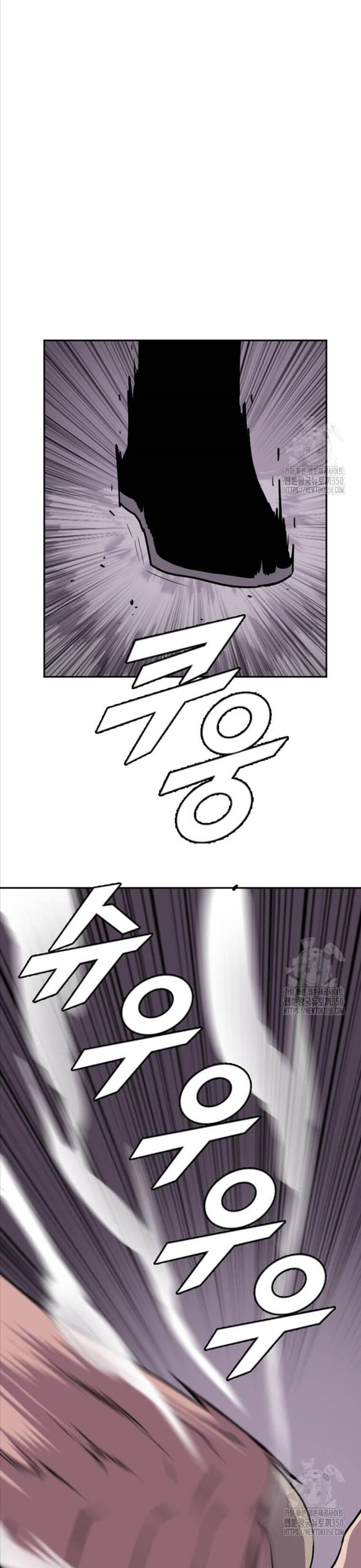 Tôi Nhặt Được Điện Thoại Từ Thế Giới Khác: Chapter 232