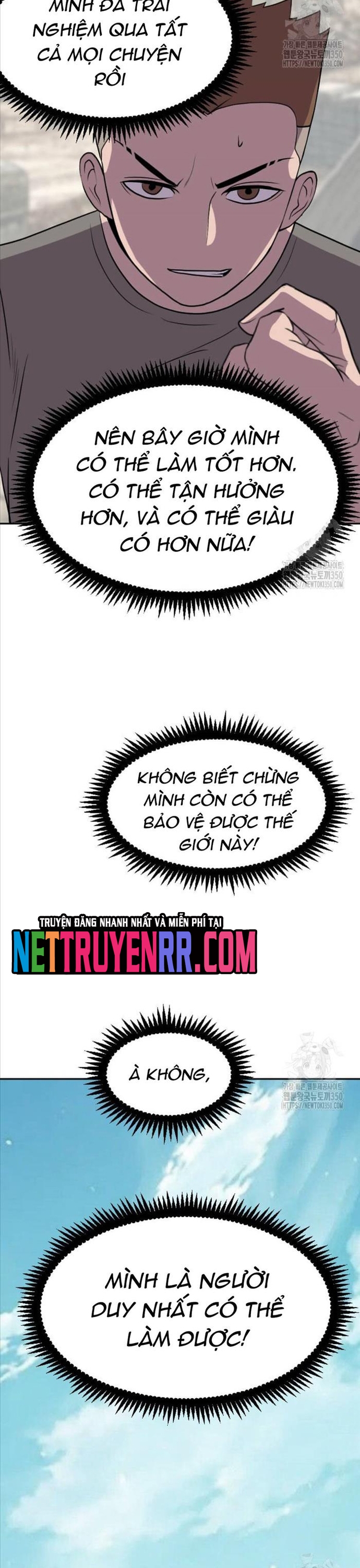 Tôi Nhặt Được Điện Thoại Từ Thế Giới Khác: Chapter 232