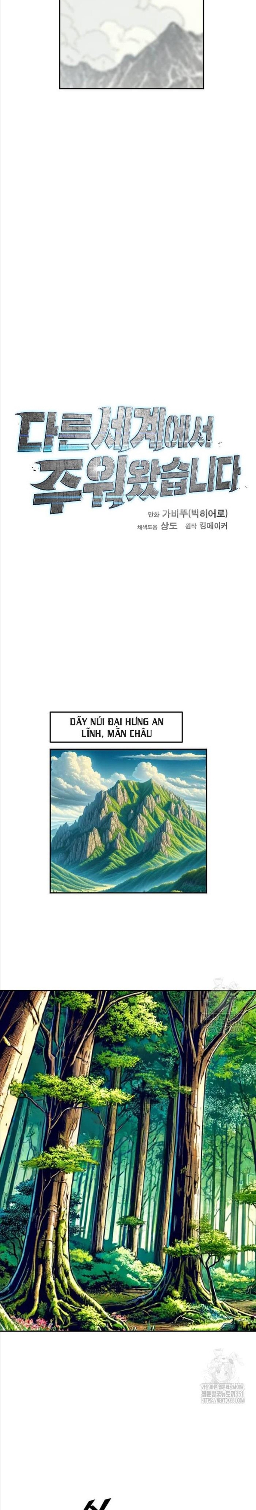 Tôi Nhặt Được Điện Thoại Từ Thế Giới Khác: Chapter 233