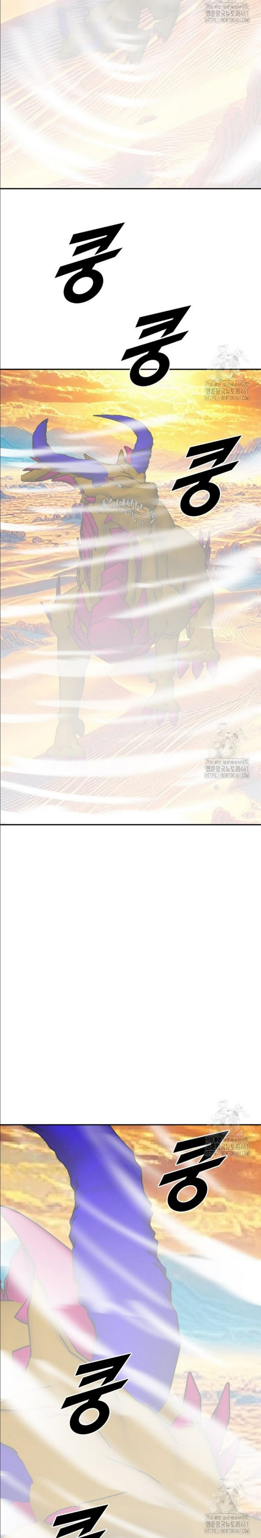 Tôi Nhặt Được Điện Thoại Từ Thế Giới Khác: Chapter 235