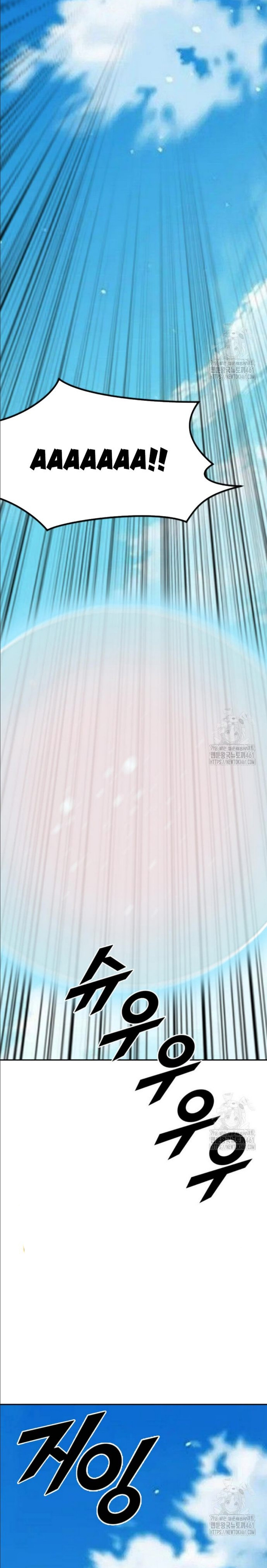 Tôi Nhặt Được Điện Thoại Từ Thế Giới Khác: Chapter 235