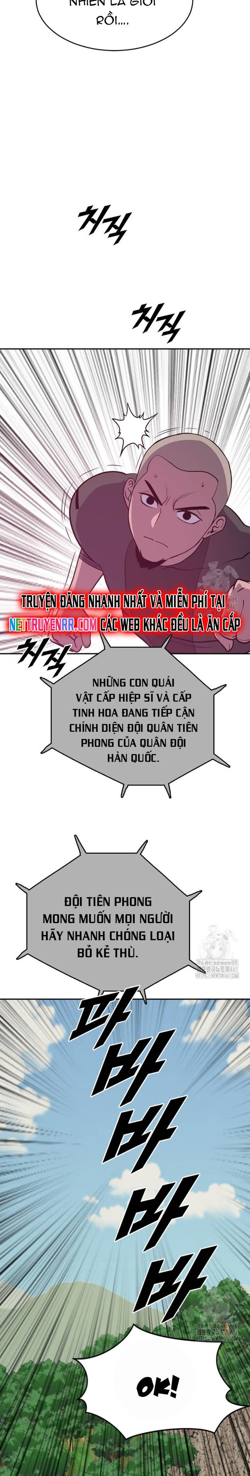 Tôi Nhặt Được Điện Thoại Từ Thế Giới Khác: Chapter 236