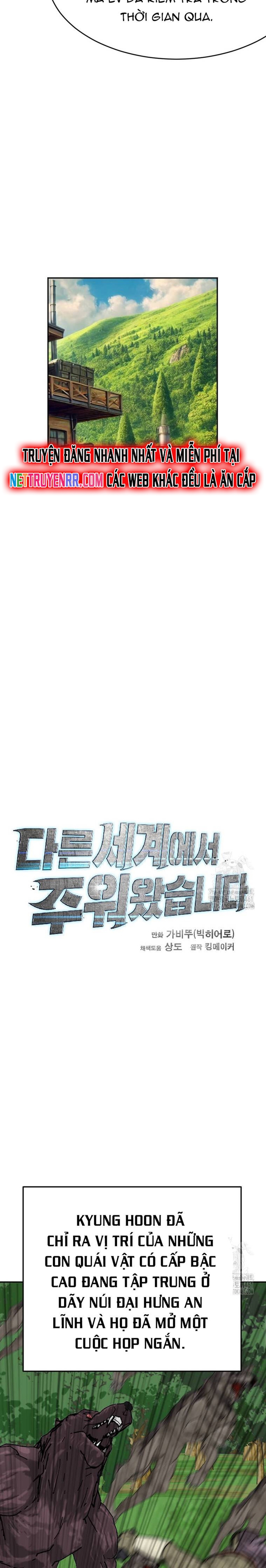 Tôi Nhặt Được Điện Thoại Từ Thế Giới Khác: Chapter 236