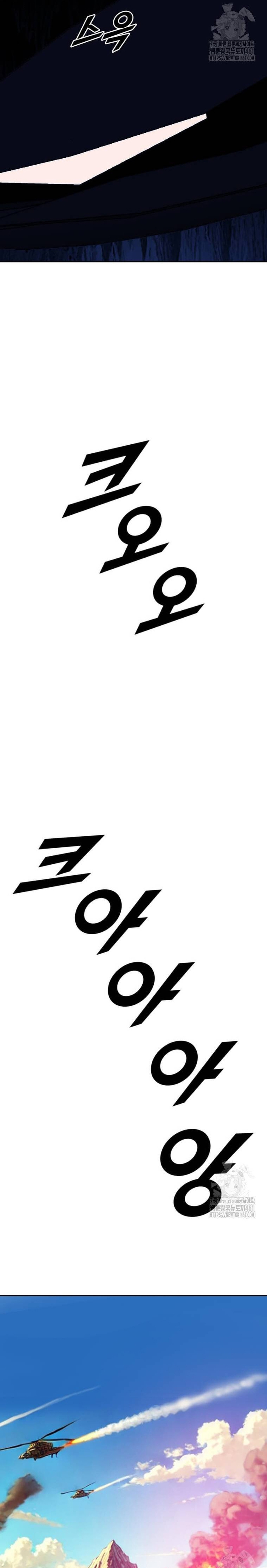 Tôi Nhặt Được Điện Thoại Từ Thế Giới Khác: Chapter 236