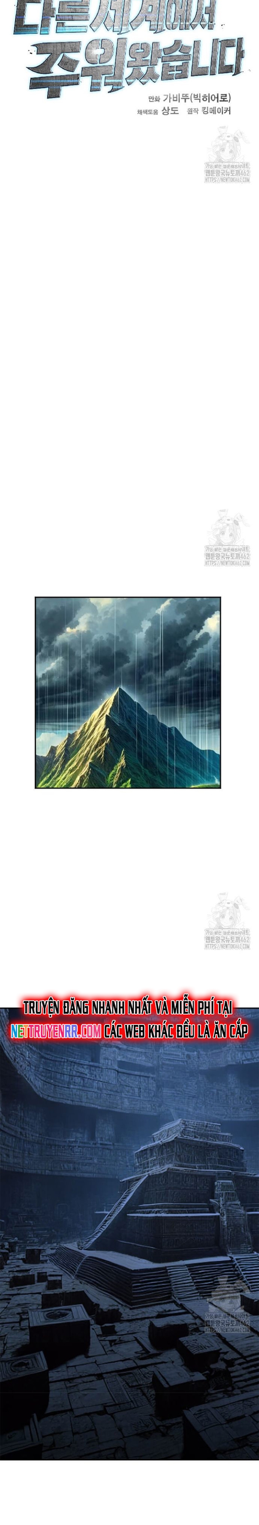 Tôi Nhặt Được Điện Thoại Từ Thế Giới Khác: Chapter 238