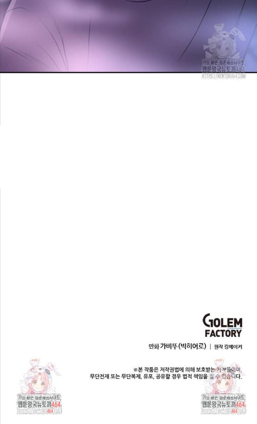 Tôi Nhặt Được Điện Thoại Từ Thế Giới Khác: Chapter 239