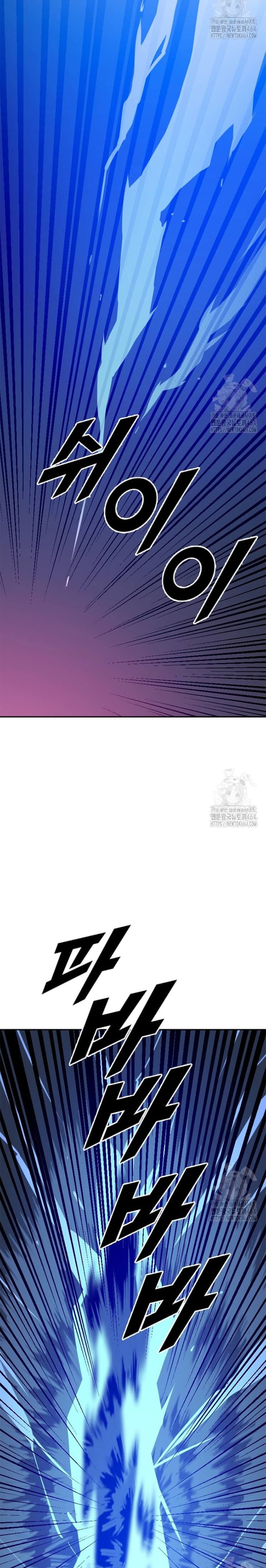 Tôi Nhặt Được Điện Thoại Từ Thế Giới Khác: Chapter 240