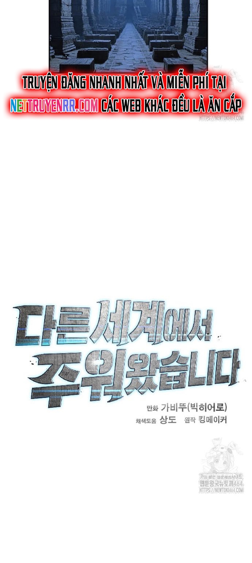 Tôi Nhặt Được Điện Thoại Từ Thế Giới Khác: Chapter 240