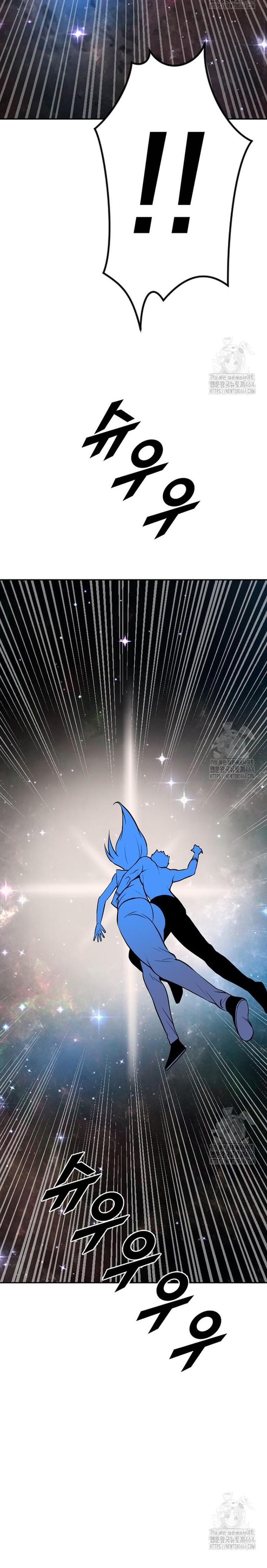 Tôi Nhặt Được Điện Thoại Từ Thế Giới Khác: Chapter 241