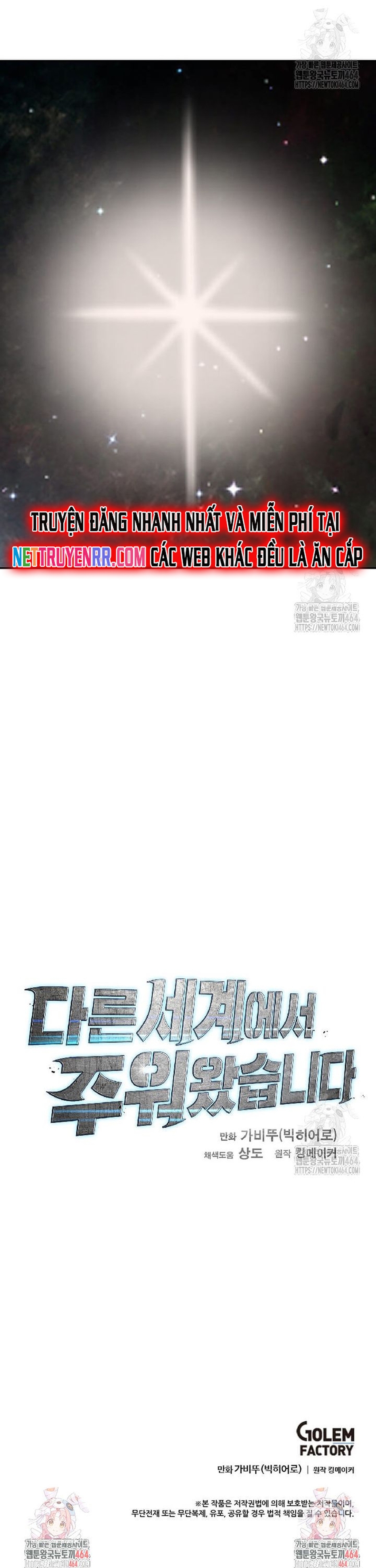 Tôi Nhặt Được Điện Thoại Từ Thế Giới Khác: Chapter 241