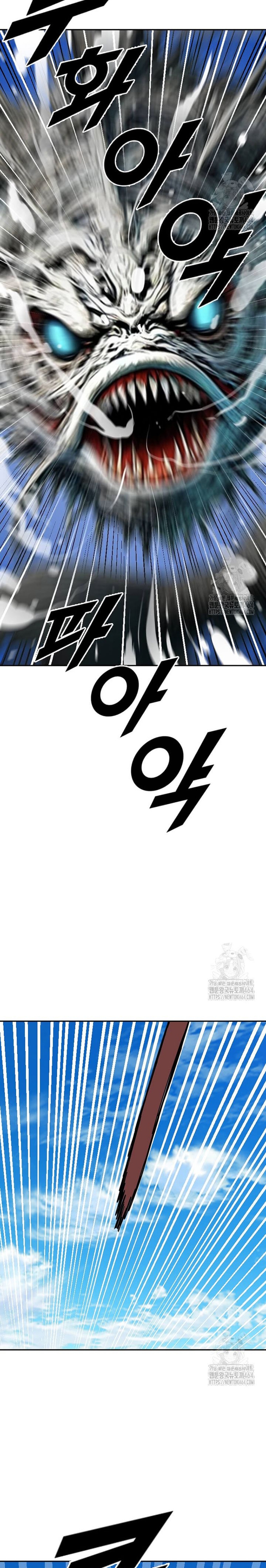 Tôi Nhặt Được Điện Thoại Từ Thế Giới Khác: Chapter 241