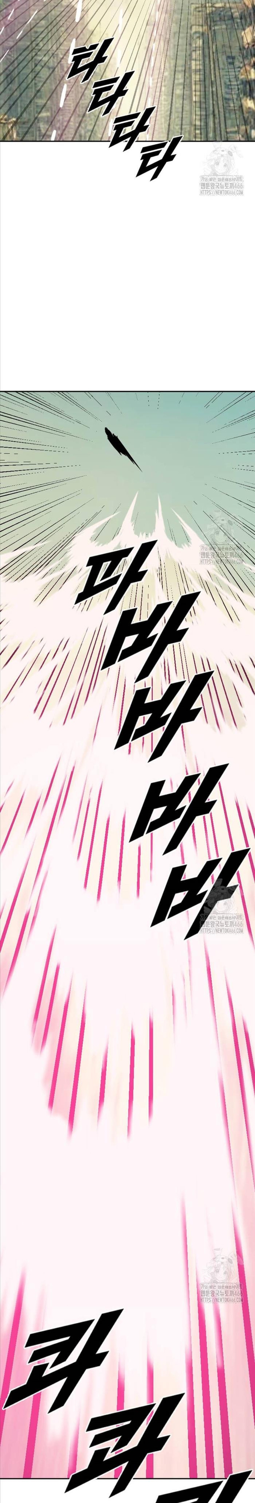 Tôi Nhặt Được Điện Thoại Từ Thế Giới Khác: Chapter 243