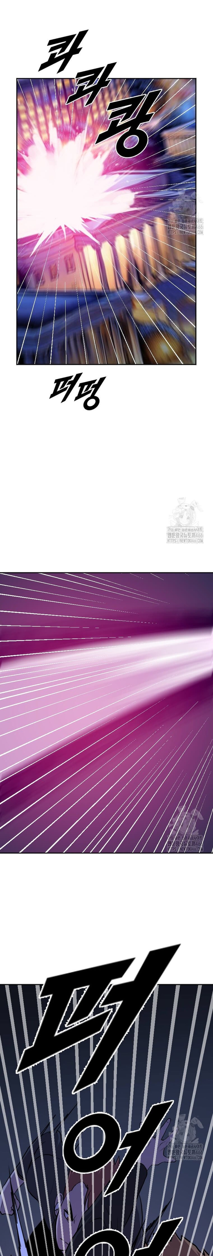 Tôi Nhặt Được Điện Thoại Từ Thế Giới Khác: Chapter 246