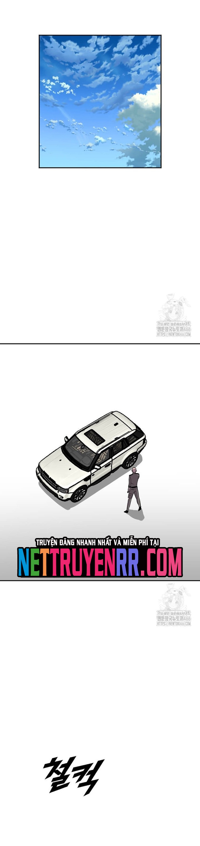 Tôi Nhặt Được Điện Thoại Từ Thế Giới Khác: Chapter 248