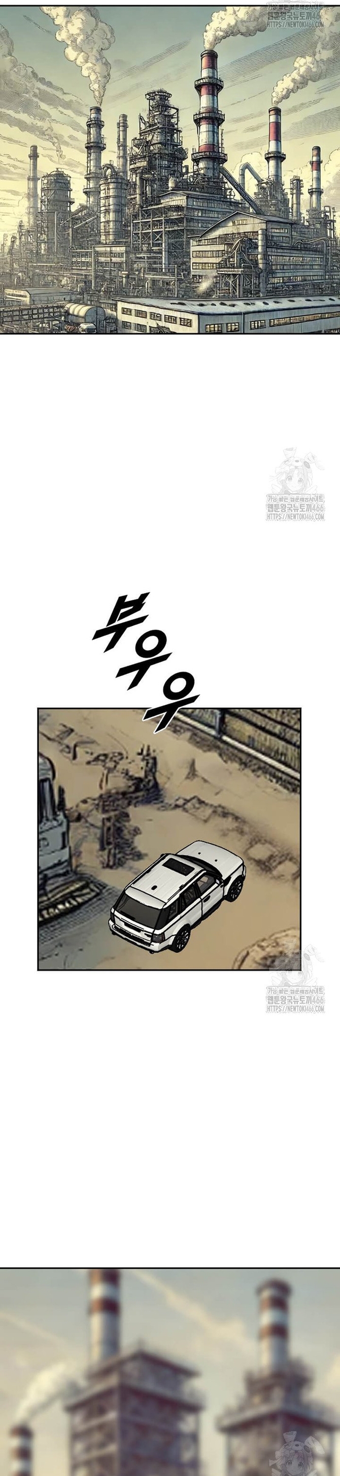 Tôi Nhặt Được Điện Thoại Từ Thế Giới Khác: Chapter 248