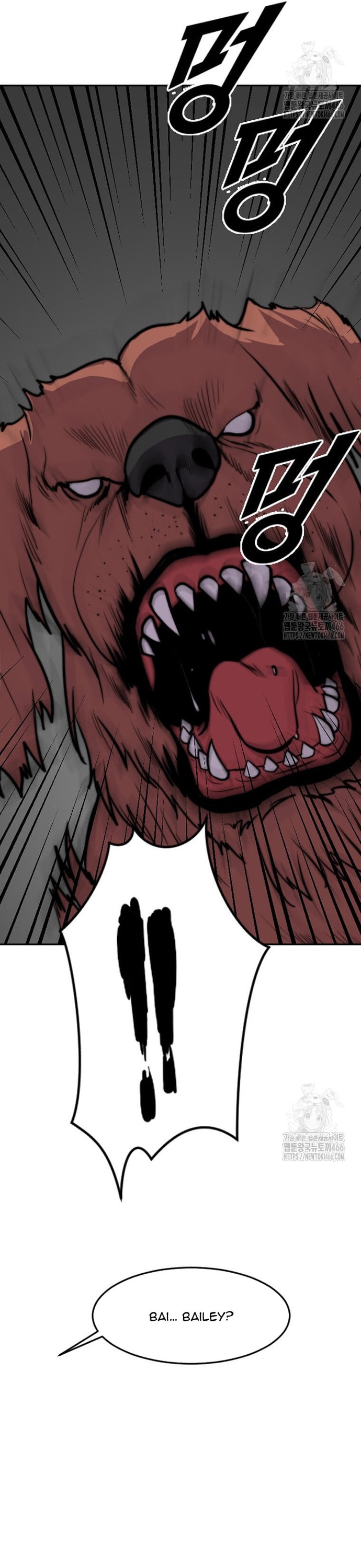 Tôi Nhặt Được Điện Thoại Từ Thế Giới Khác: Chapter 249