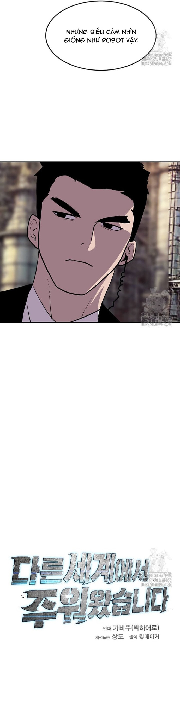 Tôi Nhặt Được Điện Thoại Từ Thế Giới Khác: Chapter 249