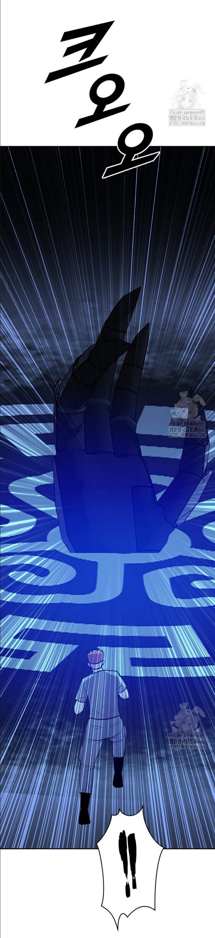 Tôi Nhặt Được Điện Thoại Từ Thế Giới Khác: Chapter 250