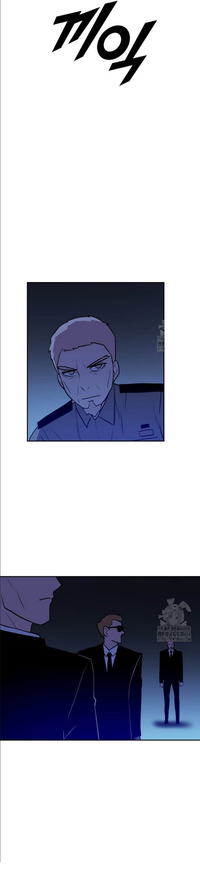 Tôi Nhặt Được Điện Thoại Từ Thế Giới Khác: Chapter 250