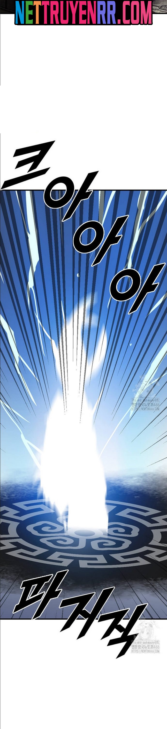 Tôi Nhặt Được Điện Thoại Từ Thế Giới Khác: Chapter 251