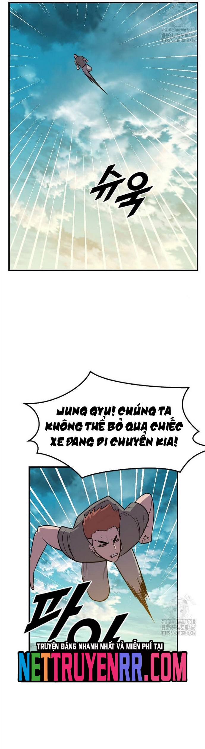 Tôi Nhặt Được Điện Thoại Từ Thế Giới Khác: Chapter 251