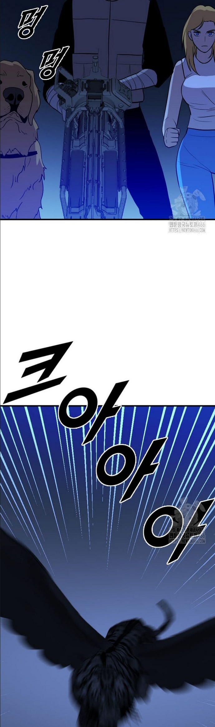 Tôi Nhặt Được Điện Thoại Từ Thế Giới Khác: Chapter 251