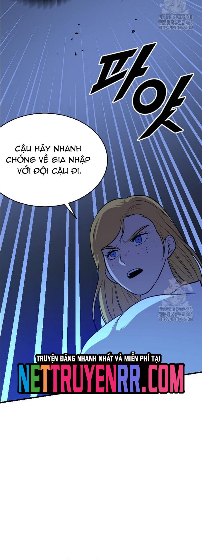 Tôi Nhặt Được Điện Thoại Từ Thế Giới Khác: Chapter 251