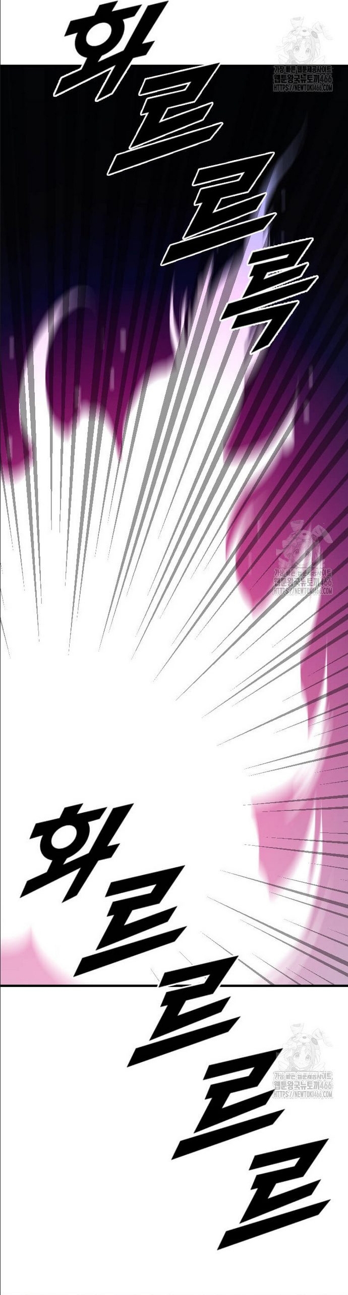 Tôi Nhặt Được Điện Thoại Từ Thế Giới Khác: Chapter 251