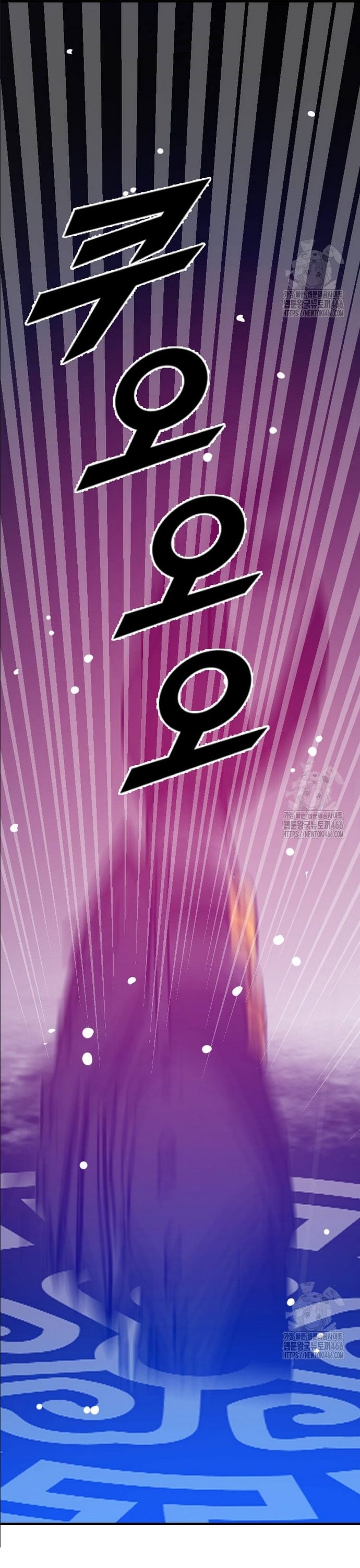 Tôi Nhặt Được Điện Thoại Từ Thế Giới Khác: Chapter 251