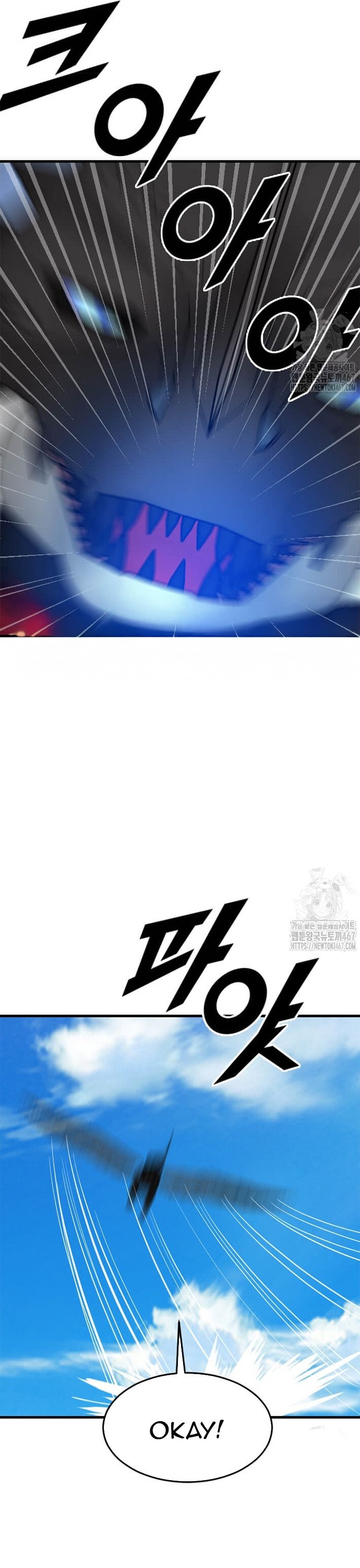 Tôi Nhặt Được Điện Thoại Từ Thế Giới Khác: Chapter 252