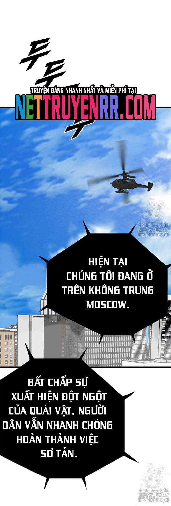 Tôi Nhặt Được Điện Thoại Từ Thế Giới Khác: Chapter 252