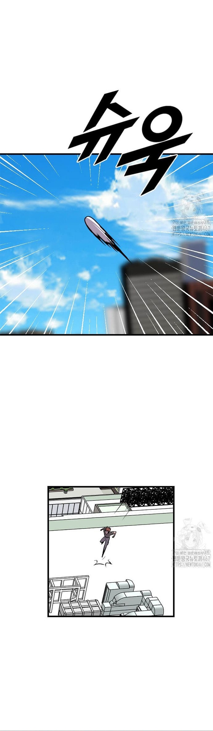 Tôi Nhặt Được Điện Thoại Từ Thế Giới Khác: Chapter 252