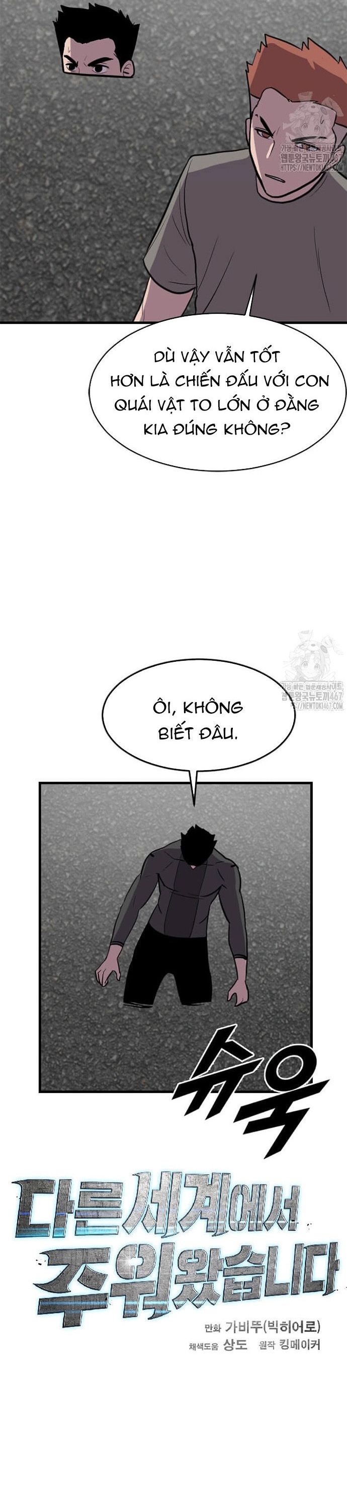 Tôi Nhặt Được Điện Thoại Từ Thế Giới Khác: Chapter 252